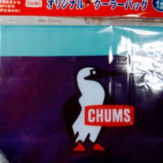 チャムス(CHUMS)のCHUMSオリジナルクーラーバッグ☆紫＆青☆(ノベルティグッズ)