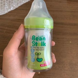 オオツカセイヤク(大塚製薬)のビーンスターク哺乳瓶(哺乳ビン)