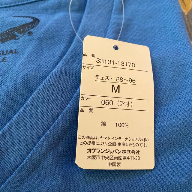 新品　ＶネックＴシャツ　Ｍ　ブルー メンズのトップス(Tシャツ/カットソー(半袖/袖なし))の商品写真
