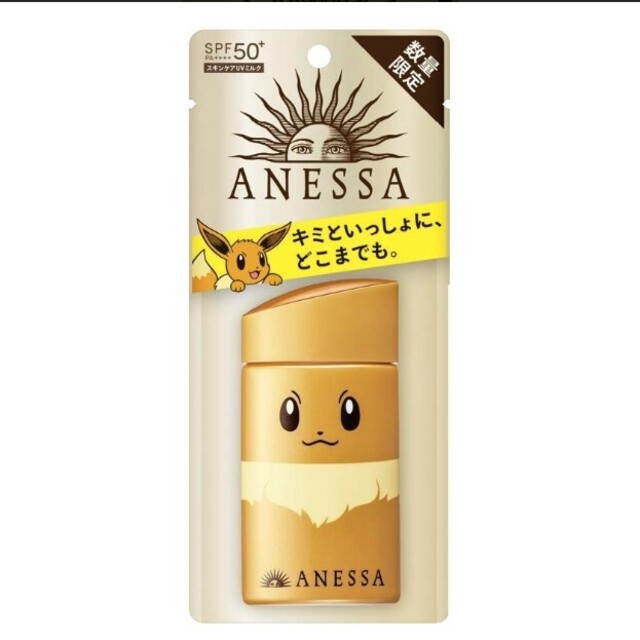 ANESSA(アネッサ)のアネッサ　パーフェクトUVスキンケアミルク コスメ/美容のボディケア(日焼け止め/サンオイル)の商品写真