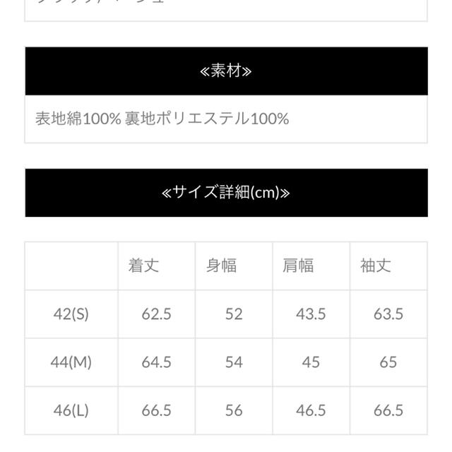 DOWBL(ダブル)のdowbl ダブル　ネイティブボアジャケット　44 メンズのジャケット/アウター(ブルゾン)の商品写真