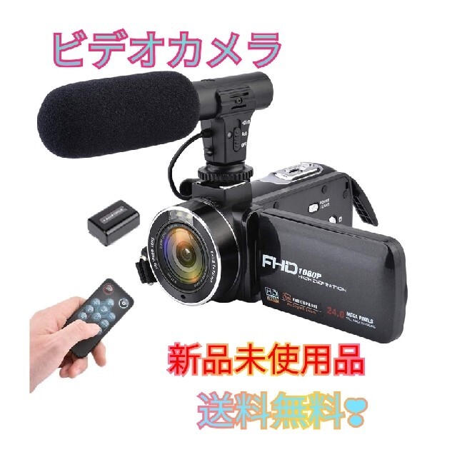 ビデオカメラ CamKing 16倍デジタルズーム デジカメ デジタルカメラ10mー無限大画像の解像度