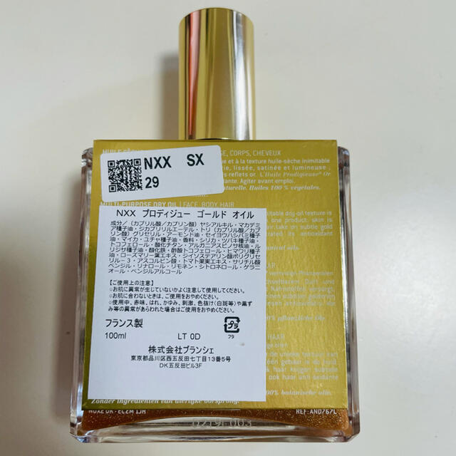 ニュクス プロディジュー ゴールドオイル 大容量100ml  コスメ/美容のボディケア(ボディオイル)の商品写真