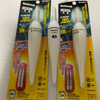 電気ウキ　新品　2本と　中古  1本(その他)