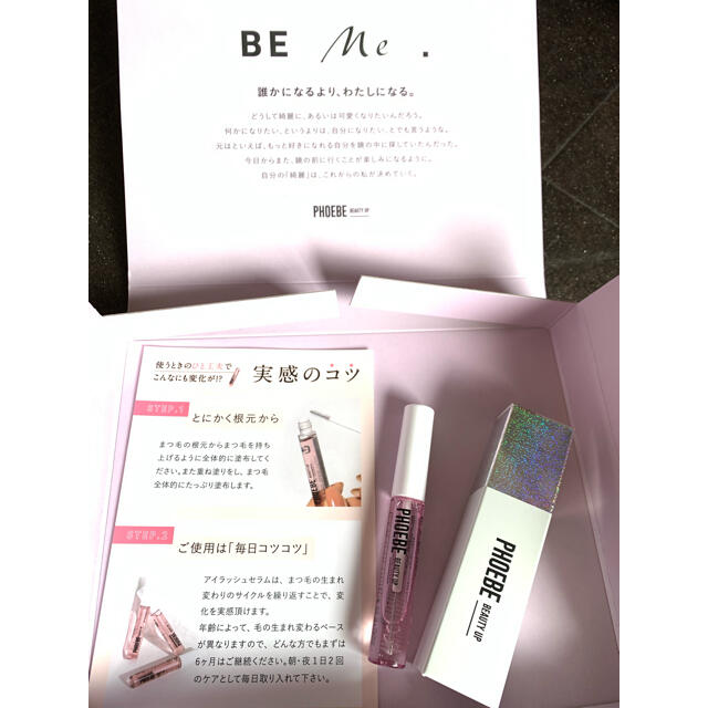 phoebe(フィービィー)のPHOEBE アイラッシュセラム　まつ毛美容液 コスメ/美容のスキンケア/基礎化粧品(まつ毛美容液)の商品写真