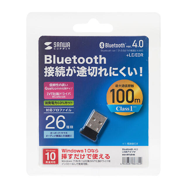 サンワサプライ Bluetooth 4 0 Usbアダプタ Mm Btud46の通販 By Chisato6 S Shop ラクマ