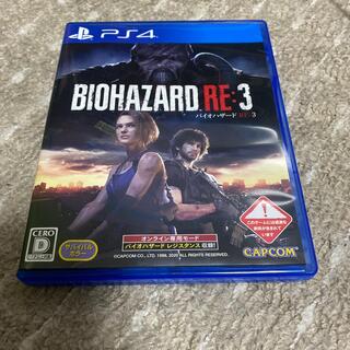 プレイステーション4(PlayStation4)のバイオハザード RE：3 PS4(家庭用ゲームソフト)