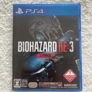 プレイステーション4(PlayStation4)のバイオハザード RE：3 Z Version PS4(家庭用ゲームソフト)