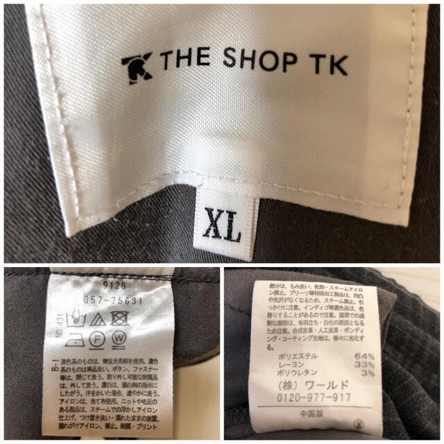 THE SHOP TK(ザショップティーケー)のTHE SHOP TK パンツ　グレー　XL ストライプ メンズのパンツ(ワークパンツ/カーゴパンツ)の商品写真