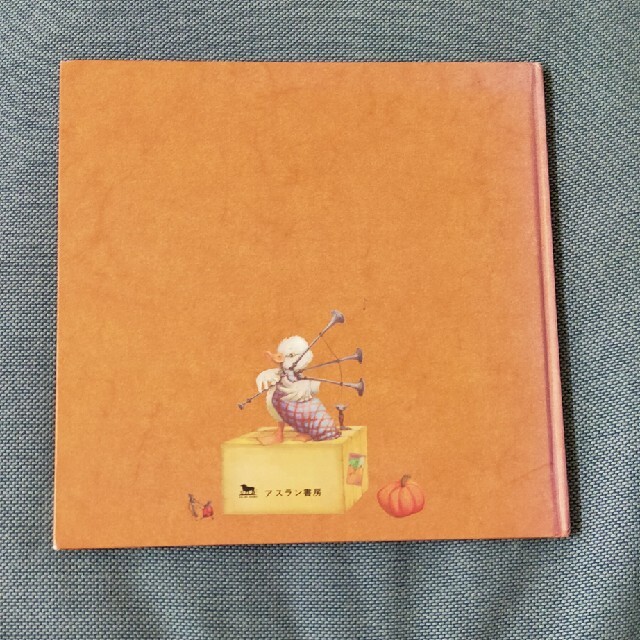 かぼちゃスープ エンタメ/ホビーの本(絵本/児童書)の商品写真