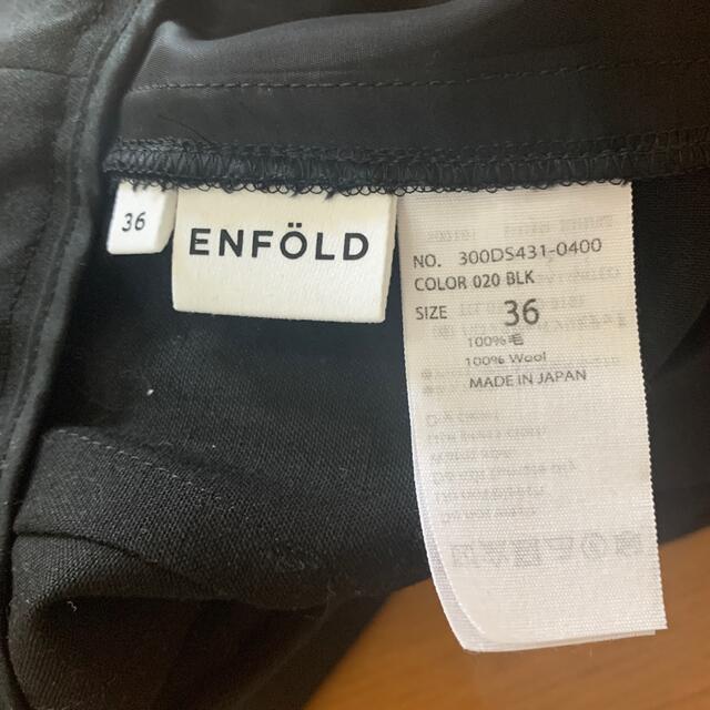 ENFOLD(エンフォルド)のENFOLD エンフォルド　ハイウエストパンツ レディースのパンツ(カジュアルパンツ)の商品写真