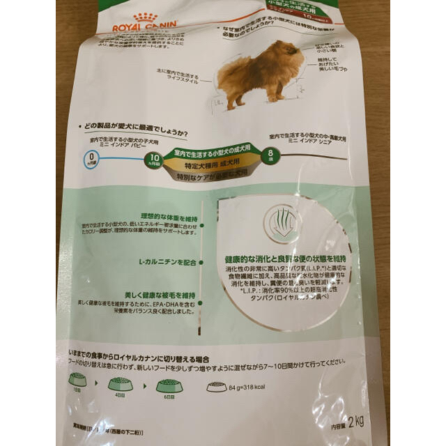 ROYAL CANIN(ロイヤルカナン)の★即購入OK★ 新品未開封 ロイヤルカナン ミニインドア アダルト 2kg その他のペット用品(ペットフード)の商品写真