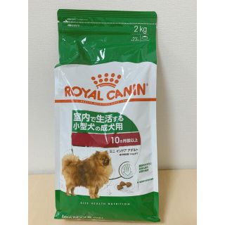 ロイヤルカナン(ROYAL CANIN)の★即購入OK★ 新品未開封 ロイヤルカナン ミニインドア アダルト 2kg(ペットフード)