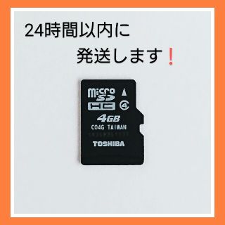 トウシバ(東芝)のマイクロSDカード 4GB   (PC周辺機器)