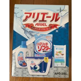 アリエール ジェルボール ギフトセットの通販 11点 フリマアプリ ラクマ アリエール ジェルボール ギフトセットの通販 11点 フリマアプリ ラクマ
