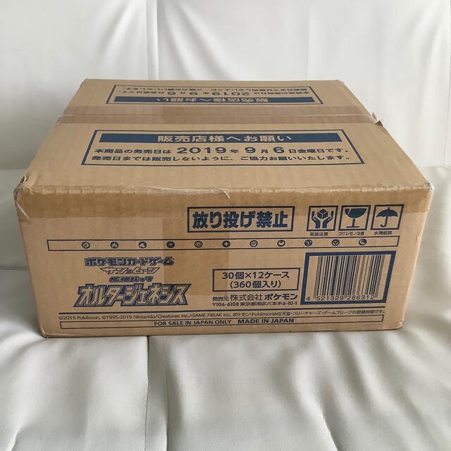 シュリンク付き】オルタージェネシス カートン-