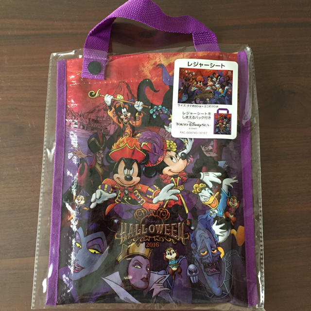 Disney ディズニーハロウィン16 レジャーシートの通販 By ねんねむ S Shop ディズニーならラクマ Disney ディズニーハロウィン16 レジャーシートの通販 By ねんねむ S Shop ディズニーならラクマ