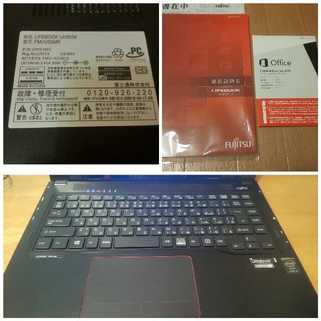 FUJITSU FMV−LIFEBOOK UH FMVU55MR