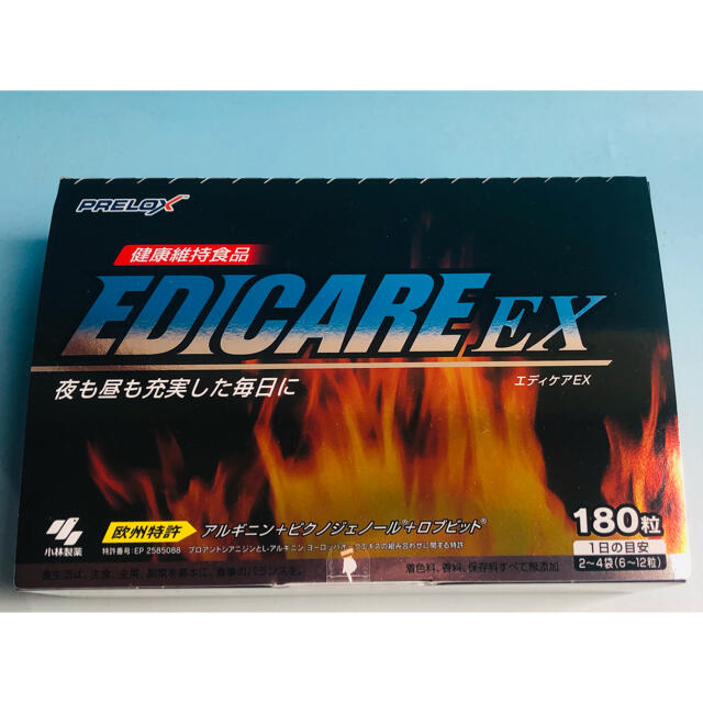 【新品・未開封】小林製薬 エディケアEX 180粒 食品/飲料/酒の健康食品(その他)の商品写真