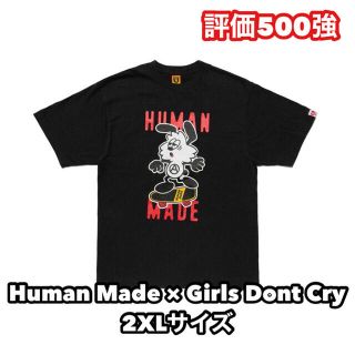 アベイシングエイプ(A BATHING APE)のHUMAN MADE girls don’t cry 半袖Tシャツ(Tシャツ/カットソー(半袖/袖なし))