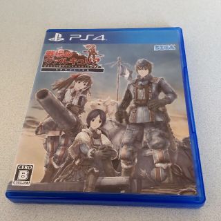 プレイステーション4(PlayStation4)の戦場のヴァルキュリア リマスター(家庭用ゲームソフト)