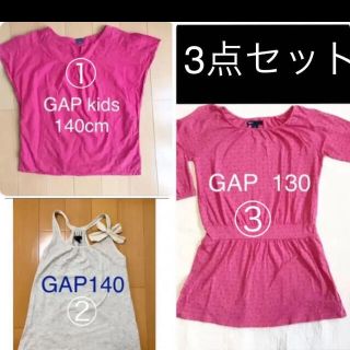 ギャップキッズ(GAP Kids)のGAP kids 140cm Tシャツ チュニック　ワンピース(ワンピース)