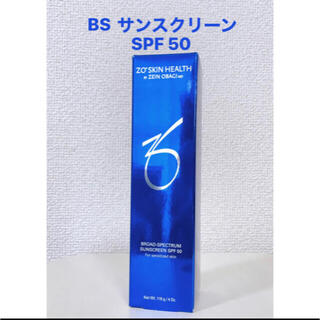 オバジ(Obagi)のゼオスキン　サンスクリーンプライマー　SPF50(日焼け止め/サンオイル)