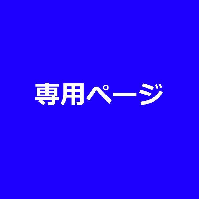 「かな様」専用出品となります。 スマートウォッチ パープル色 レディースのファッション小物(腕時計)の商品写真