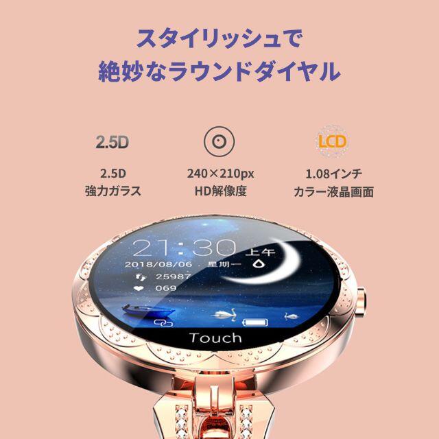 「かな様」専用出品となります。 スマートウォッチ パープル色 レディースのファッション小物(腕時計)の商品写真