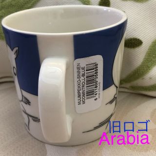 アラビア(ARABIA)の廃盤 旧ロゴ アラビア ムーミン『トロールオンアイス』マグカップ (食器)