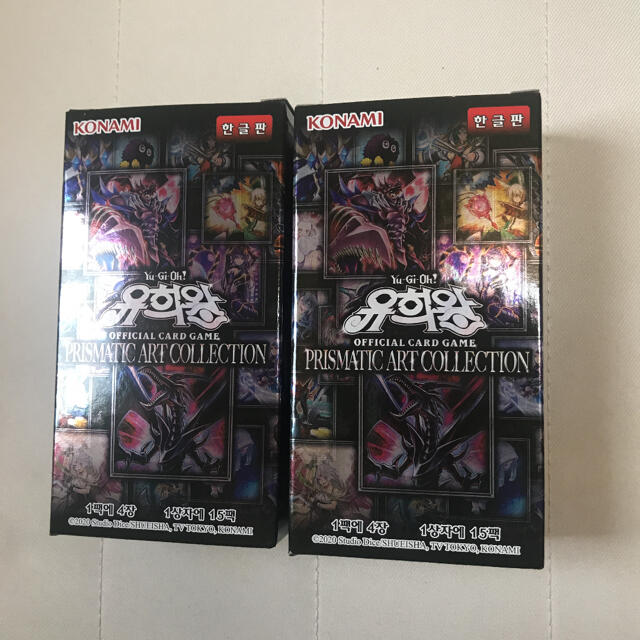 遊戯王　韓国　プリズマティックアートコレクション　新品2boxエンタメ/ホビー