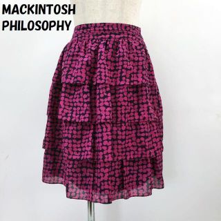 マッキントッシュフィロソフィー(MACKINTOSH PHILOSOPHY)の【人気】マッキントッシュ フィロソフィー 膝丈 フリルスカート 総柄 サイズ36(ひざ丈スカート)