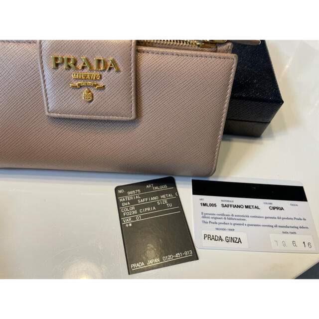 PRADA 財布 の通販 by riata's shop｜プラダならラクマ - 値下げ中 PRADA プラダ 爆買い低価