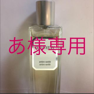 ローラメルシエ(laura mercier)のあ様専用(香水(女性用))