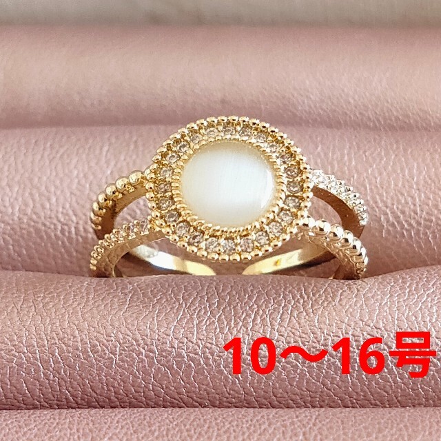 男女兼用 指輪 ゴールドリング フリーサイズ ダブルビジュー ホワイト レディースのアクセサリー(リング(指輪))の商品写真