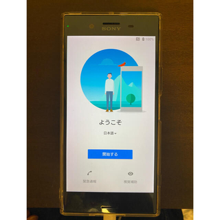 ソニー(SONY)のXperia XZ Premium SO-04J(スマートフォン本体)