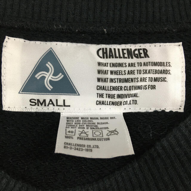 美品 challenger チャレンジャー sweat S 長瀬智也　カバ 5