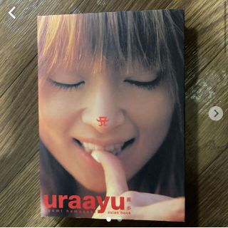 浜崎あゆみ　裏歩　写真集(アート/エンタメ)