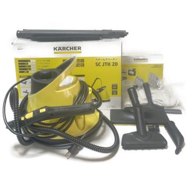 ケルヒャー KARCHER スチームクリーナー SC JTK20 ジャパネット ジャパネットタカタ ケルヒャー家庭用スチームクリーナー(SC JTK20)