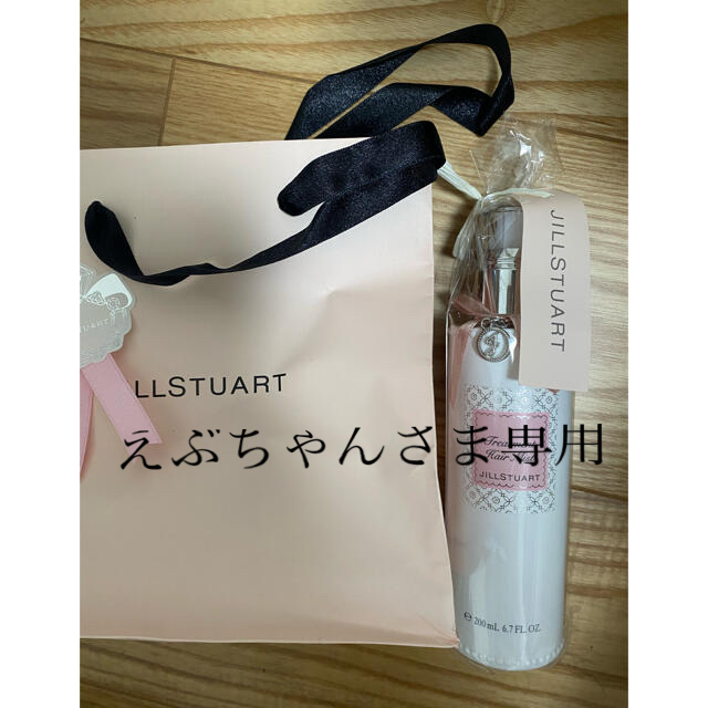 JILLSTUART(ジルスチュアート)のJILLSTUART トリートメントヘアミスト　新品 コスメ/美容のヘアケア/スタイリング(ヘアウォーター/ヘアミスト)の商品写真