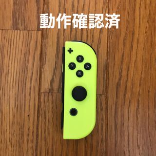 ニンテンドースイッチ(Nintendo Switch)のニンテンドースイッチ　ジョイコン　右（R）イエロー　動作確認済(家庭用ゲーム機本体)