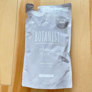 ボタニスト(BOTANIST)の新品♡ボタニスト　ダメージケア　トリートメント　440g BOTANIST(トリートメント)