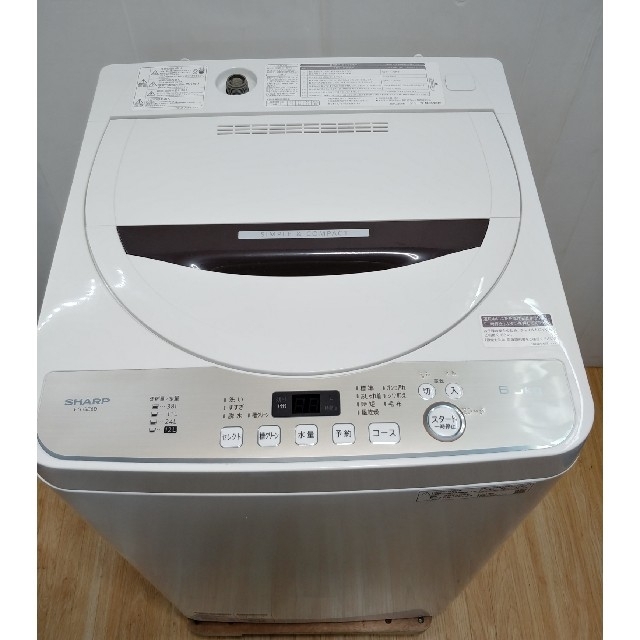 SHARP(シャープ)の洗濯機　シャープ　コンパクトサイズ　6キロ　シンプルコンパクト　穴無しドラム スマホ/家電/カメラの生活家電(洗濯機)の商品写真