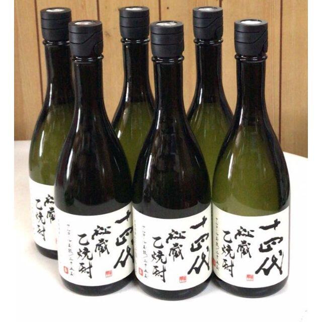 十四代　 秘蔵 乙焼酎 720 ml×6本セット