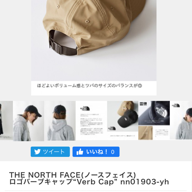 THE NORTH FACE(ザノースフェイス)のノースフェイス　キャップ　L レディースの帽子(キャップ)の商品写真