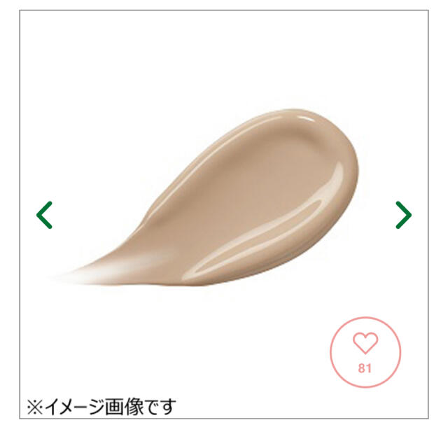 the saem(ザセム)のthe SEAM コンシーラー　1.5 コスメ/美容のベースメイク/化粧品(コンシーラー)の商品写真