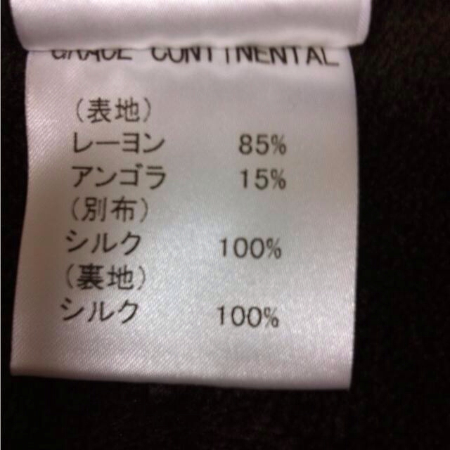 GRACE CONTINENTAL(グレースコンチネンタル)のグレース スカート レディースのスカート(ひざ丈スカート)の商品写真