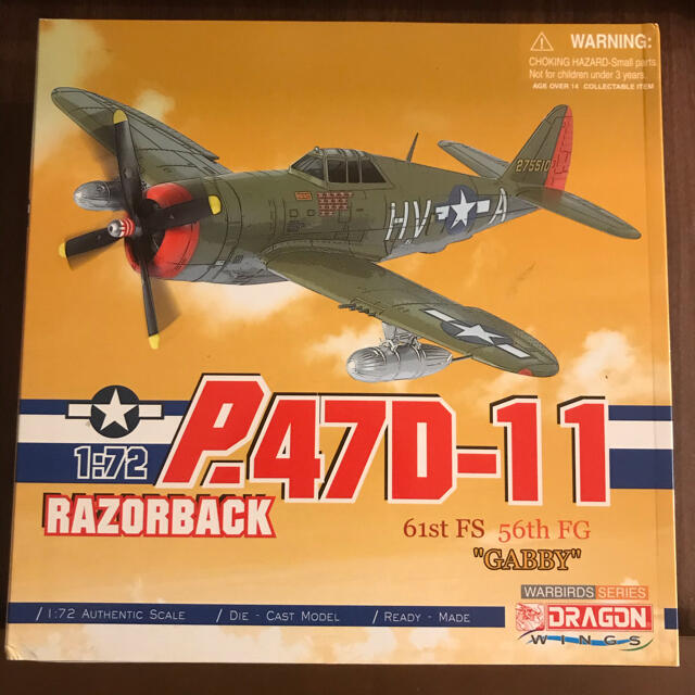 Dragon/ハセガワ【新品】P-47D-11 RAZORBACK