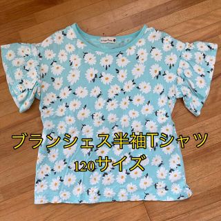 ブランシェス(Branshes)の子供服 女の子 ブランシェス 半袖Tシャツ 120サイズ(Tシャツ/カットソー)