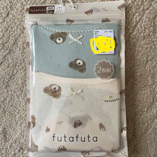 フタフタ(futafuta)のヌーピー様専用　フタフタくま　キャミソール(下着)